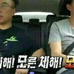 하... <b>이모</b> 내 뒷담 개오지게 깐다