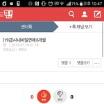 [드루와] 판 이거 나만 처음 앎?
