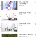 <b>이대로</b> 나랑 한달 운동할사람