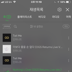 [인피니트] <b>수록</b>곡 너무많이들음