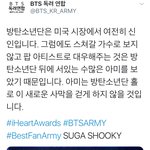[방탄소년단] 이거 한번씩 보자 (+추가)