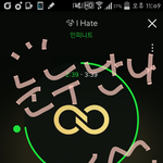 [인피니트] 눈누난나~~ㅅㅁㅇㅈ~~