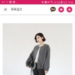 치마 <b>뭔색</b>이 어울릴지 추천점 해조 ㅠ