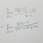 [드루와] <b>미적</b>1 질문좀