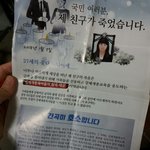 [꼭봐주세요] 아주 무서운 이야기 글을 봤어요~~