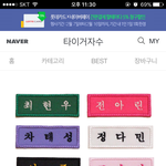 [드루와] <b>수니</b> 판녀들은 뭐살 거야 ㅊㅂ 좀 ㅠ