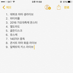 [EXO] @@@의견 모아봄@@@