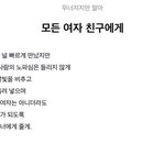 [ㅇㅇ] 들으면 <b>꿀잠</b>잔다는 남우현 라디오