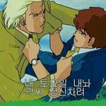 [NCT] 지금 나의<b>심정</b>