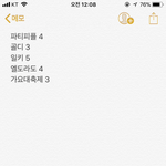 [EXO] @@@@@@@여기서 <b>정해</b> 3개 추 5개 반@@@&amp;&amp;&amp;&amp;