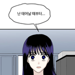 [드루와] 강남미인 볼때마다 이편 소름돋음