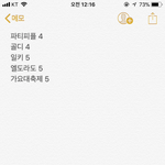 [EXO] 그럼 3개 넣는 걸로 하고 베댓에 더 올리자 ㅇㅋ??