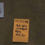 <b>하루</b>종일 연락을 <b>안</b>하네