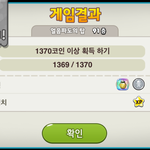 [드루와] 역대급으로 갈릴 것 같은 추반