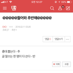 [EXO] @@@@ 결정 남 <b>땅땅</b>@@@@