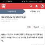 나이거 왜썰림?
