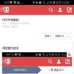 야 지금 운영자 미쳤나봐