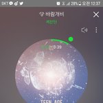 [세븐틴] #찬이의_<b>찬란</b>한_스무살