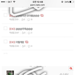 [EXO] 나 24시인데 나 아님