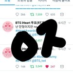 [방탄소년단] 편안히쓰고 가줘  (인증했어-!