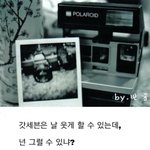 [<b>got</b>7] 다이어트