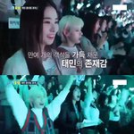 [댓글부탁해] 더유닛에 나온 샤이니 <b>태민</b> 솔로콘 현장.JPG