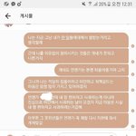 자기가 <b>한일</b> 다 부메랑 맞는다는말이 맞는거같음