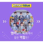 [골든차일드] 카드뉴스 2편