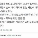 [댓글부탁해] 근데 어쩌다 페미페미 거리게된거야?