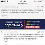 [EXO] 눈물 난다 왜 이런 취급 받아야 하는 거지 ㅋㅋㅋ