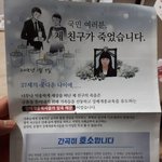 사람의 생명은 소중한 것인데요.....