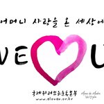 설맞이 이웃사랑<iwf장길자회장 국제위러브유운동<b>본부</b>>