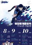 뭔가 <b>요번</b> 올림픽