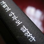 ㅠㅠㅜ <b>알티</b> 있을까 없을까