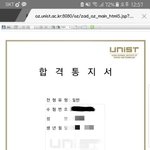 나 유니스트 신입생인데