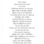 [NCT] 와 진짜 <b>소방차</b> 가사ㅋㅋㅋㅋ