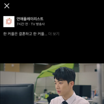 우리 학교 남자애 연<b>플리</b> 남주랑 ㄹㅇ 닮음