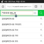 초성퀴즈가 크게 의미 없는 <b>EU</b>