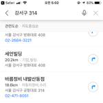ㄹㅇ 귀짤아님 감금글<b>주소</b>쳐봤는데