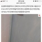 <b>감금</b> 주작이고 정리해보면