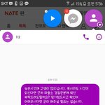 [감금글] 어떤 <b>용감</b>한 쓰니가 감금 신고했대