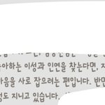 <b>운세</b>봤는데 존 나 나랑 같이 사는줄?