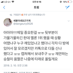 [세븐틴] 허억 우리 고맙다 1위 했을 때 멤버들