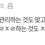 [드루와] 와 올<b>비들</b>아 이런생각 갖고있었니?