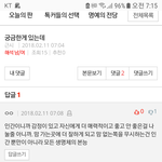 <b>우열</b> 차별