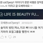 [방탄소년단] 안녕하세요 물어볼게 있는데요