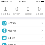 타오<b>바오</b> 쉽겟에서 주문해본사람?