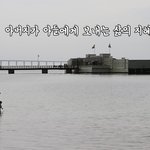 아버지가 아들에게 보내는 삶의 지혜