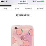 [댓글부탁해] <b>친구</b> 생일<b>선물</b>인데 골라줘ㅠㅠㅜ