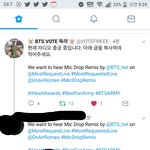 [방탄소년단] 지금 라디오 총공 다들 참여 해